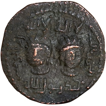 Anatolia al Jazira, Artuqids (Mardin). Najm al Din Alpi, AD 1152-1176