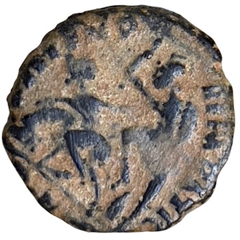Roman Empire, Constantius Gallus AE II, 351-354