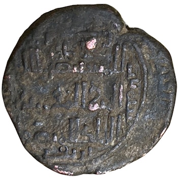Artuqids av Mardin, Husam al Din Tughluq Arslan 1185-1186 AD