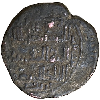 Artuqids of Mardin, Husam al Din Tughluq Arslan 1185-1186 AD