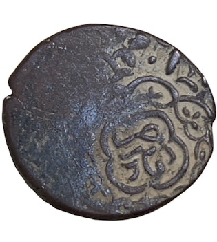 Umayyad Fals 695-750 AD