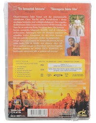 Anna Och Kungen, DVD NY
