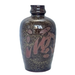 Vintage Orientalisk keramik vas