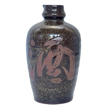 Vase oriental vintage en céramique