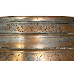 Sä es una antigua medida de volumen, firmada y fechada en 1149 A.H. = 1736 d.C.