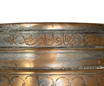 Sä est une ancienne mesure de volume, signée et datée 1149AH = 1736 AD