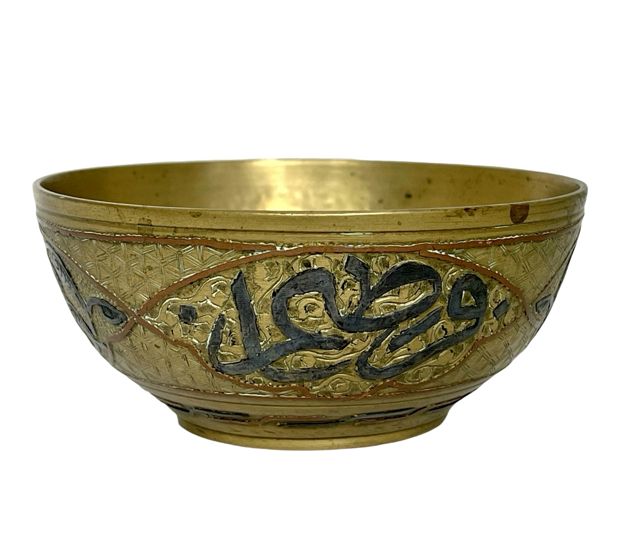 Bol oriental antique en laiton