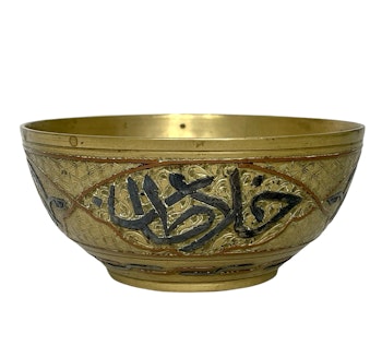 Bol oriental antique en laiton