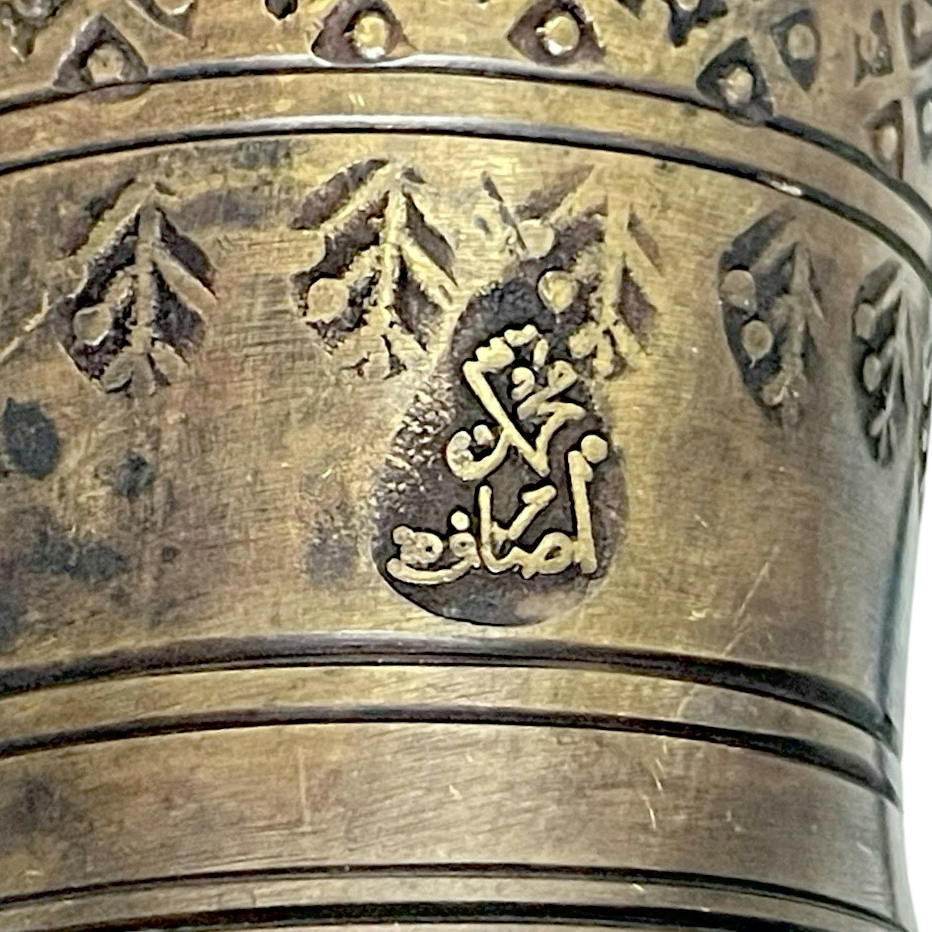 Antik Dallah kaffekanna, Dekorerad med geometriska symboler och fyra fåglar, Signerad