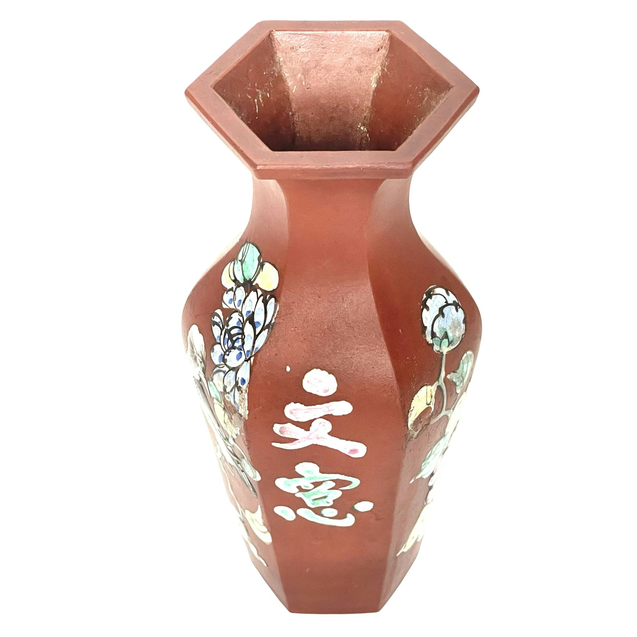 Chinese vase, Qing dynasty (1644-1912), stamped