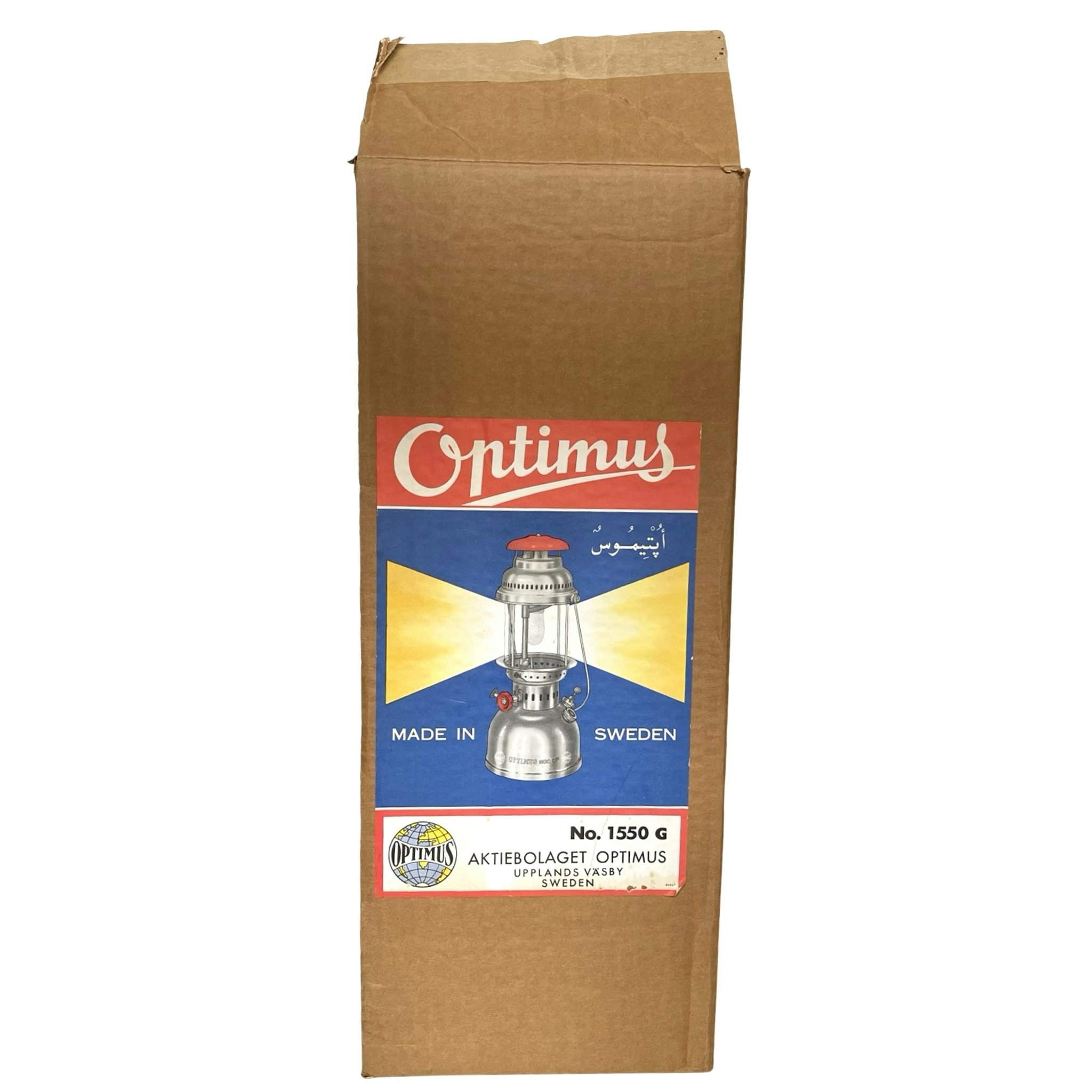 Myrskylyhty Optimus 1550 G, Alkuperäisessä pakkauksessa, Käyttämätön