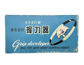 Vintage Dynamometer, Stainless Steel