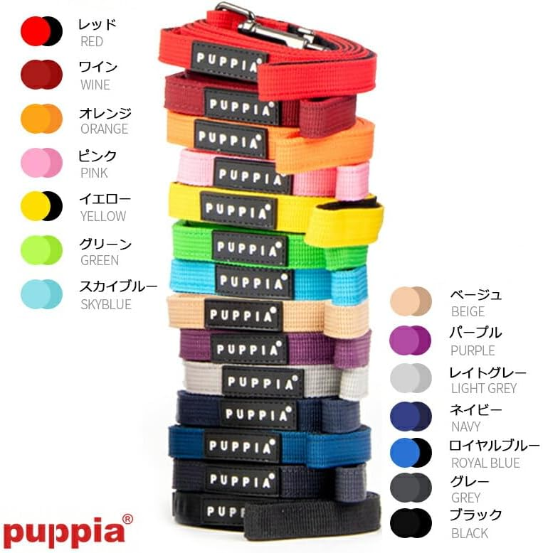 Puppia Two Tone Lead Vinrød / Wine Kobbel