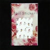 Nail tattoos jul, BLE117