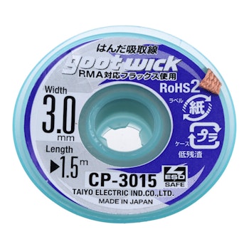 GOOT Loddelisse (Desoldering Wick) 1.5 m 3.0 mm