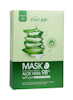 10-Piece Aloe Vera Essence Face Mask Multicolour 300g