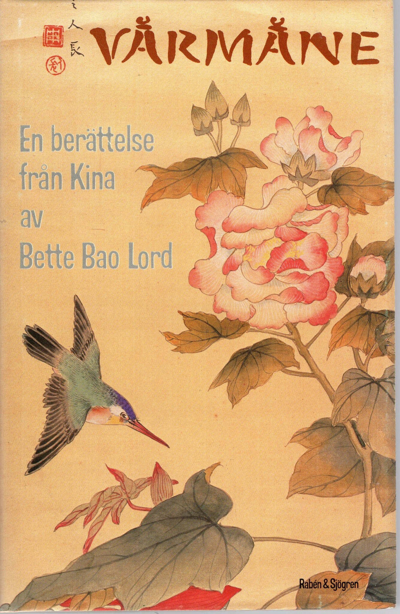 Vårmåne. En berättelse från Kina av Bette Bao Lord