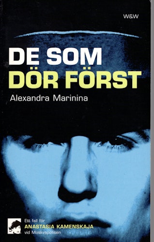 De som dör först av Alexandra Marinina