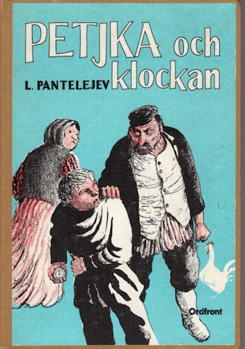 Petjka och klockan av L. Pantelejev