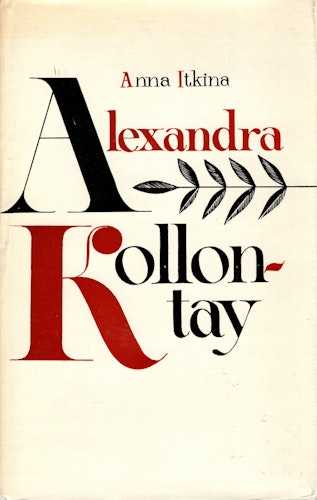 Alexandra Kollontay av Anna Itkina