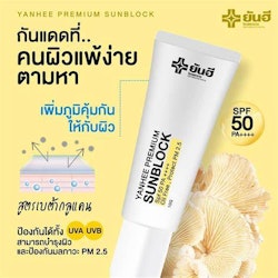 Yanhee Sun Block