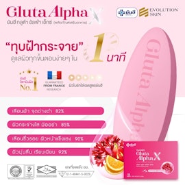 Yanhee Gluta