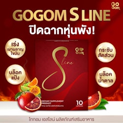 Gogom S