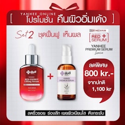 Yanhee Red Serum 1 + Ys 1