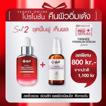 Yanhee Red Serum 1 + Ys 1