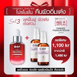 Yanhee Red Serum 1 + Ys 2