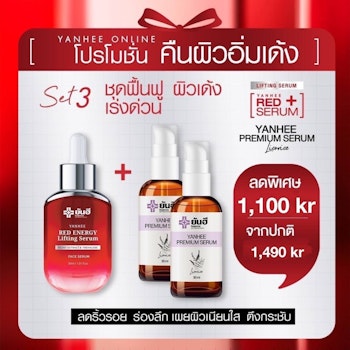 Yanhee Red Serum 1 + Ys 2