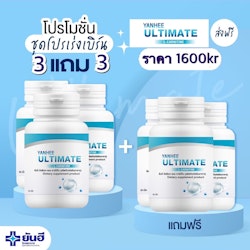 Yanhee Ultimate L-Carnitine 6