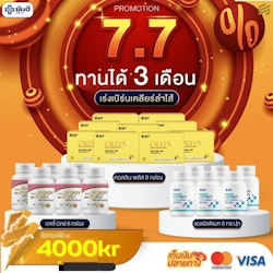 Callyn plus 9+ Veggy  6+Ultimate 6