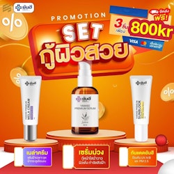 Yanhee pre serum 1 Mela 1 Sun 1