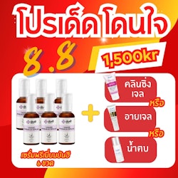 Ys 6 washgel 1 eyegel 1 essence 1