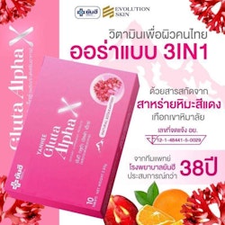 Yanhee Gluta
