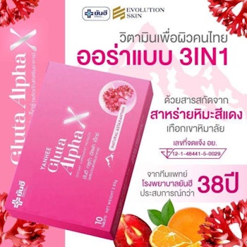 Yanhee Gluta