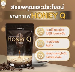 Hq coffee