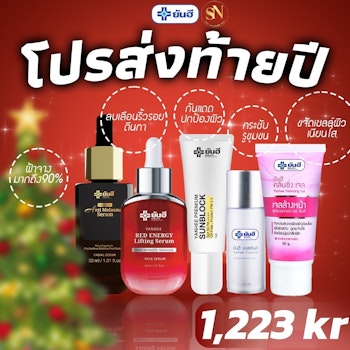 Melasma 1 Red 1 Sun 1 Essens 1 Washgel 1