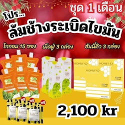 Honey Q 3 Muscat 3 Gogom 15 L-ca 3