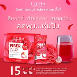 Itcha fiber
