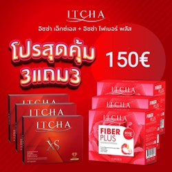Itcha 3 itcha fiber 3