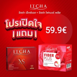 Itcha 1 itcha fiber 1