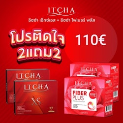 Itcha 2 itcha fiber 2