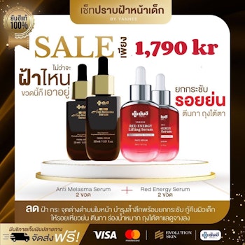 Melasma 2 Red 2