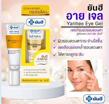 Eye gel