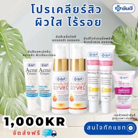Acne 2 VitC 2 Vit 2 Wash gel 1