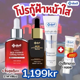 Melasma 1 Red 1 Mela 1 Eyegel 1