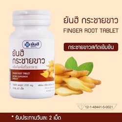 Finger root tablet
