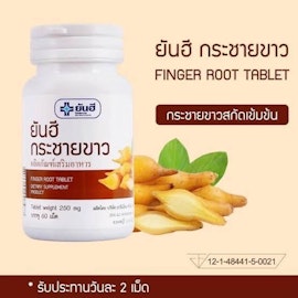 Finger root tablet